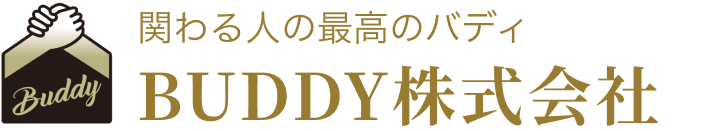 BUDDY株式会社｜神戸市中央区｜ワンルームマンション投資のコンサルティング